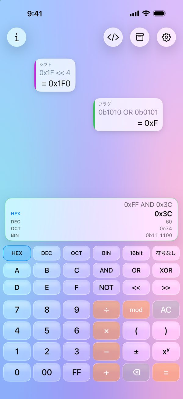 プログラマーモード：0xFF AND 0x3C の結果を 16・10・8・2 進数で表示