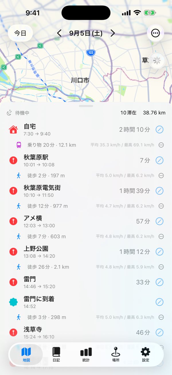 地図タブ：ボトムシートを開いて滞在と移動を時系列に並べたタイムライン
